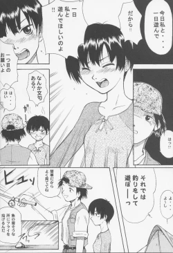 Page 15 of Blue Water Splash!! Vol. 14