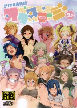 Page 1 of MILLION ERO FULL COLOR GOUDOUSI OFFSTAGE 2α