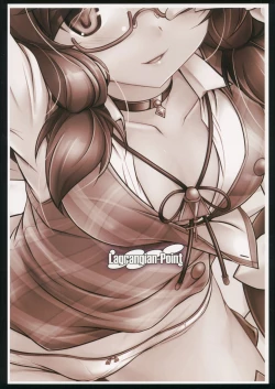 Page 16 of Sumireko CSu