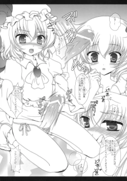 Page 12 of Secret Secret