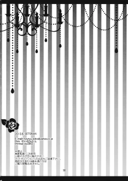 Page 57 of Secret Secret