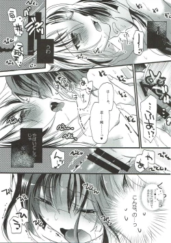 Page 24 of Aonisai