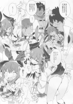 Page 6 of Dorakawa Majou