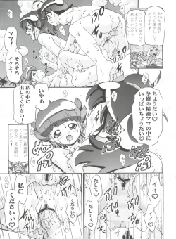 Page 31 of Keroro Soushuuhen