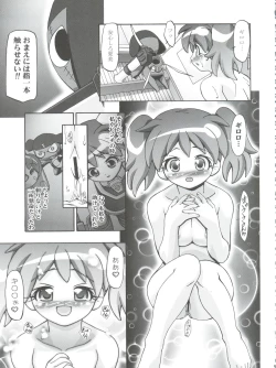 Page 93 of Keroro Soushuuhen