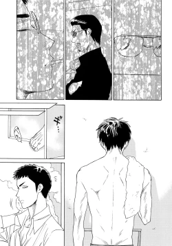 Page 46 of Sayonara dake ga jinsei ka