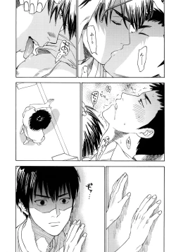 Page 66 of Sayonara dake ga jinsei ka