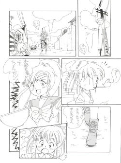 Page 18 of Lovely Bubbly 3