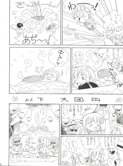 Page 28 of Lovely Bubbly 3