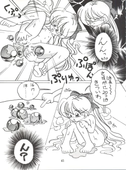 Page 45 of Lovely Bubbly 3