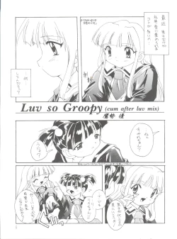 Page 5 of Kanzen Nenshou 3