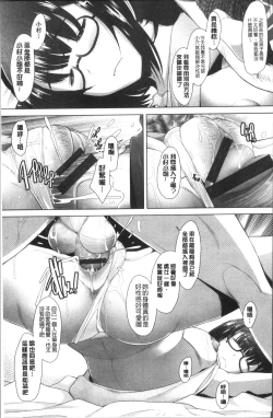 Page 123 of MENBRAPE