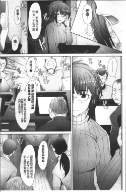 Page 140 of MENBRAPE