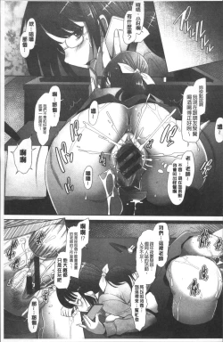 Page 149 of MENBRAPE