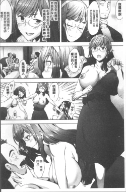 Page 174 of MENBRAPE