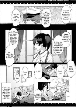 Page 4 of Kagasan no ZimuNuki seikatu