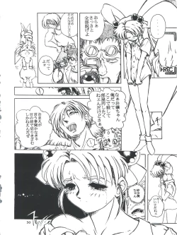 Page 50 of Tobe! Sasami