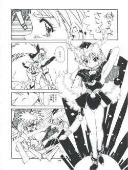 Page 66 of Tobe! Sasami