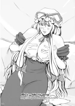 Page 13 of Yukari-sama Opantsu Haite kudasai yo!!