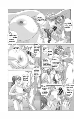 Page 108 of Dear My Mother 2 Ch. 1-7