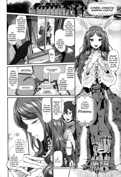 Page 138 of Majuu Jouka Shoujo Utea