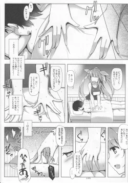 Page 9 of Kankourei Gaiden:  Kaishun Men's Massage I-***