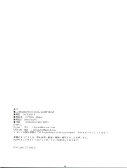 Page 6 of IM@SWEETS 3 GIRL MEET BOY!