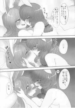 Page 28 of Rabbit Shooting