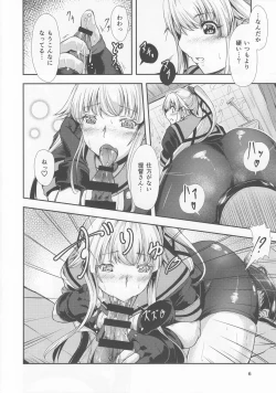 Page 5 of Yura Yura na Hibi Spats no Shoushitsu Hen