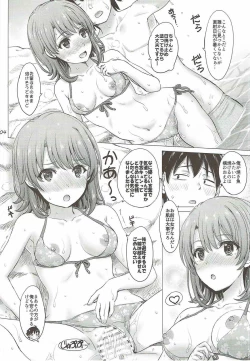 Page 3 of Isshiki Iroha no Iyarashii Natsuyasumi.