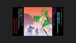 Page 4 of Nyuukai Mew Lettuce