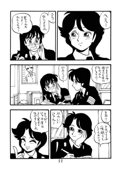 Page 21 of MICHIKO