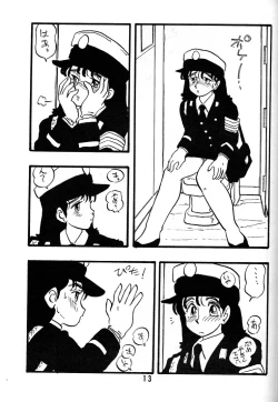 Page 12 of NAOKO