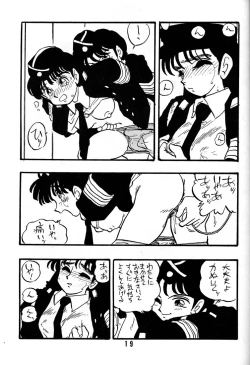 Page 18 of NAOKO