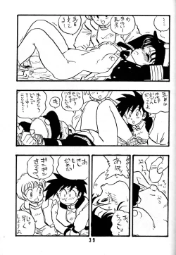 Page 38 of NAOKO