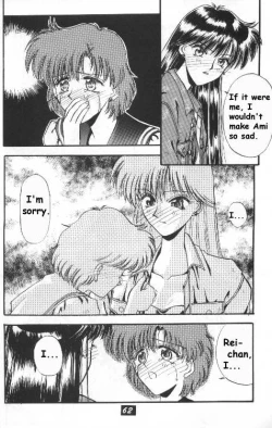 Page 54 of Black Sun