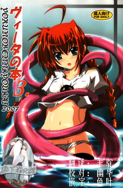 Download Vita no Hon 3