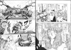 Page 46 of Megami Yumegatari