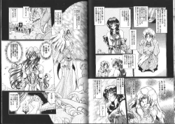 Page 88 of Megami Yumegatari