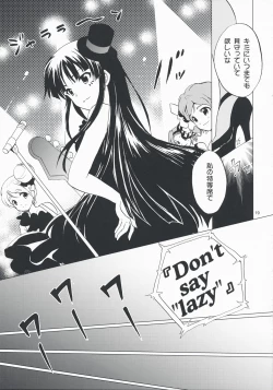 Page 18 of Lazy Lazy