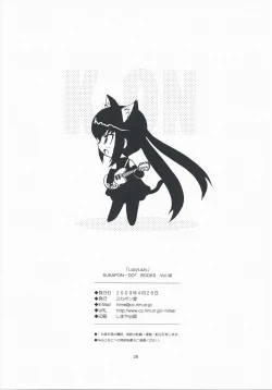 Page 25 of Lazy Lazy