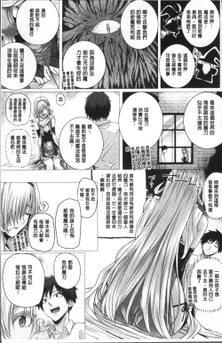 Page 11 of Isekai no Mahoutsukai