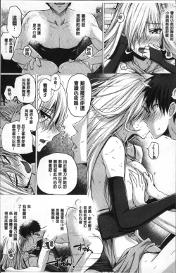 Page 21 of Isekai no Mahoutsukai