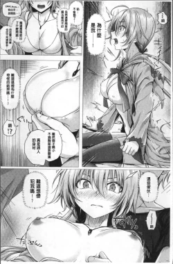 Page 28 of Isekai no Mahoutsukai