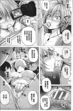 Page 32 of Isekai no Mahoutsukai