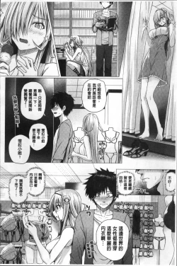 Page 48 of Isekai no Mahoutsukai