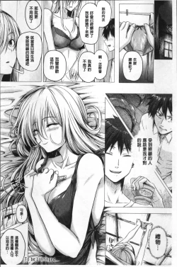 Page 64 of Isekai no Mahoutsukai