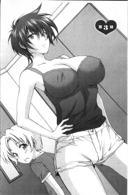 Page 61 of Onee-chan! Tengoku