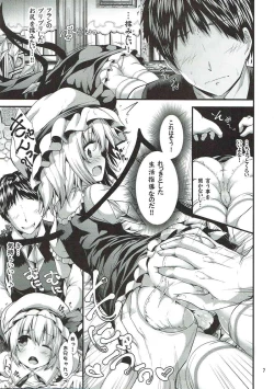 Page 4 of MY Student