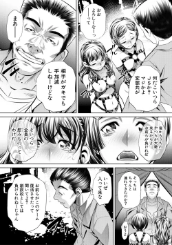 Page 125 of COMIC Shingeki 2017-10